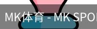 MK体育